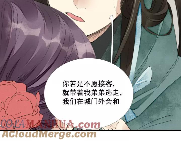 第116页