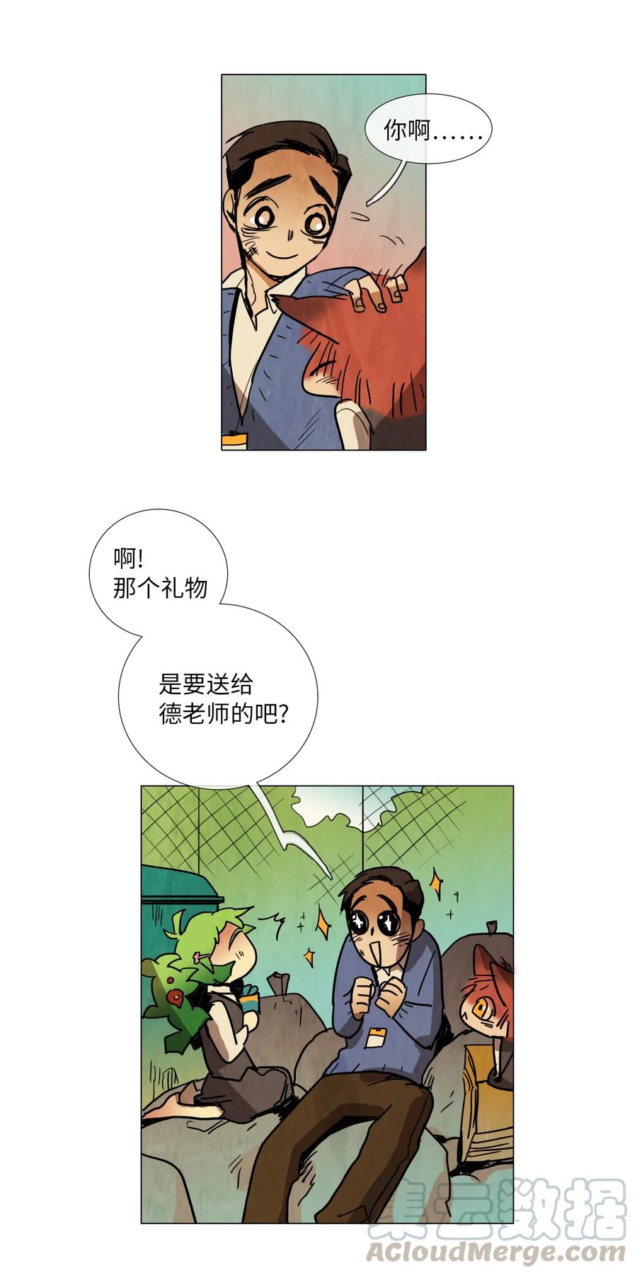 第52页