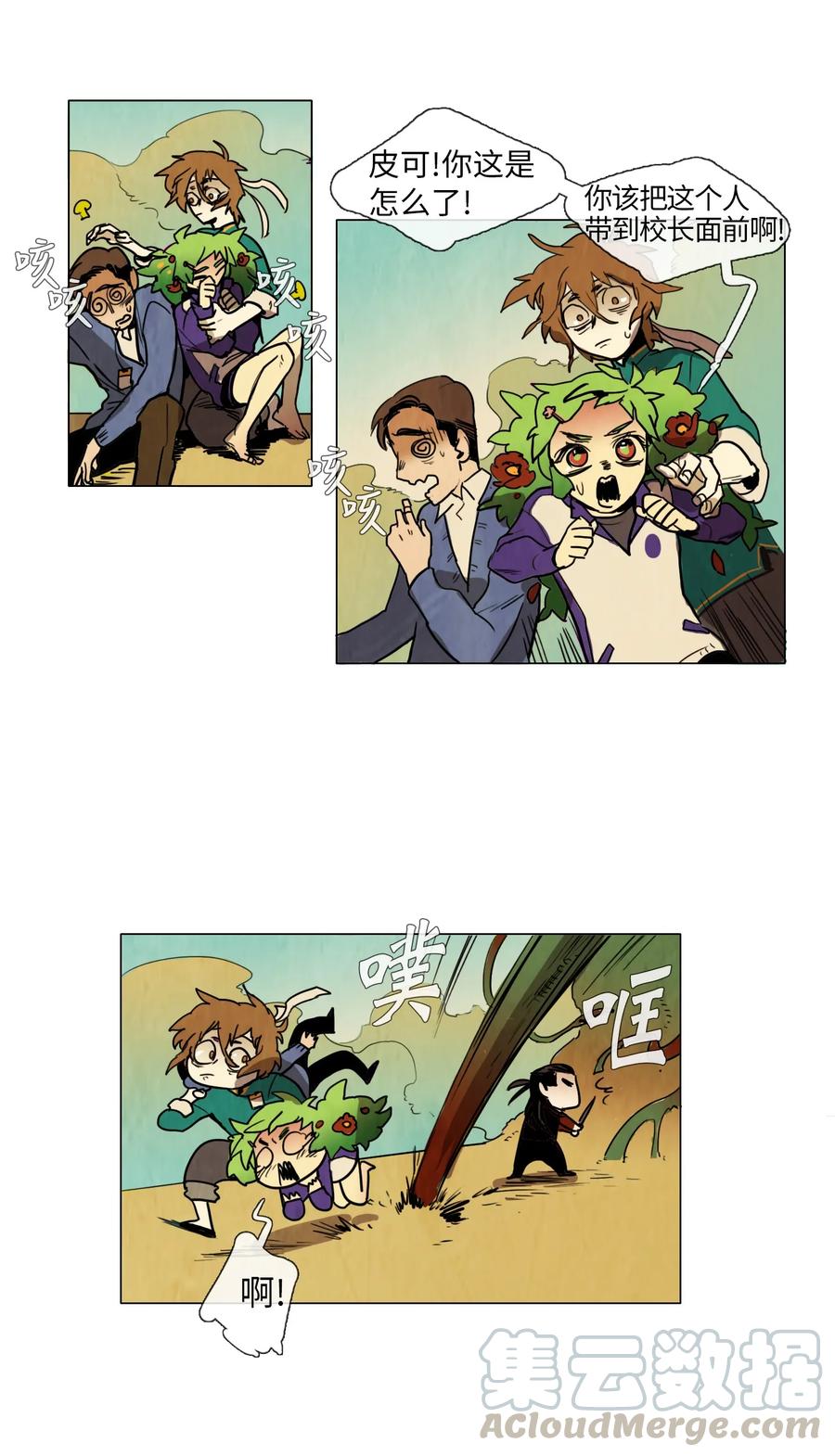 第29页