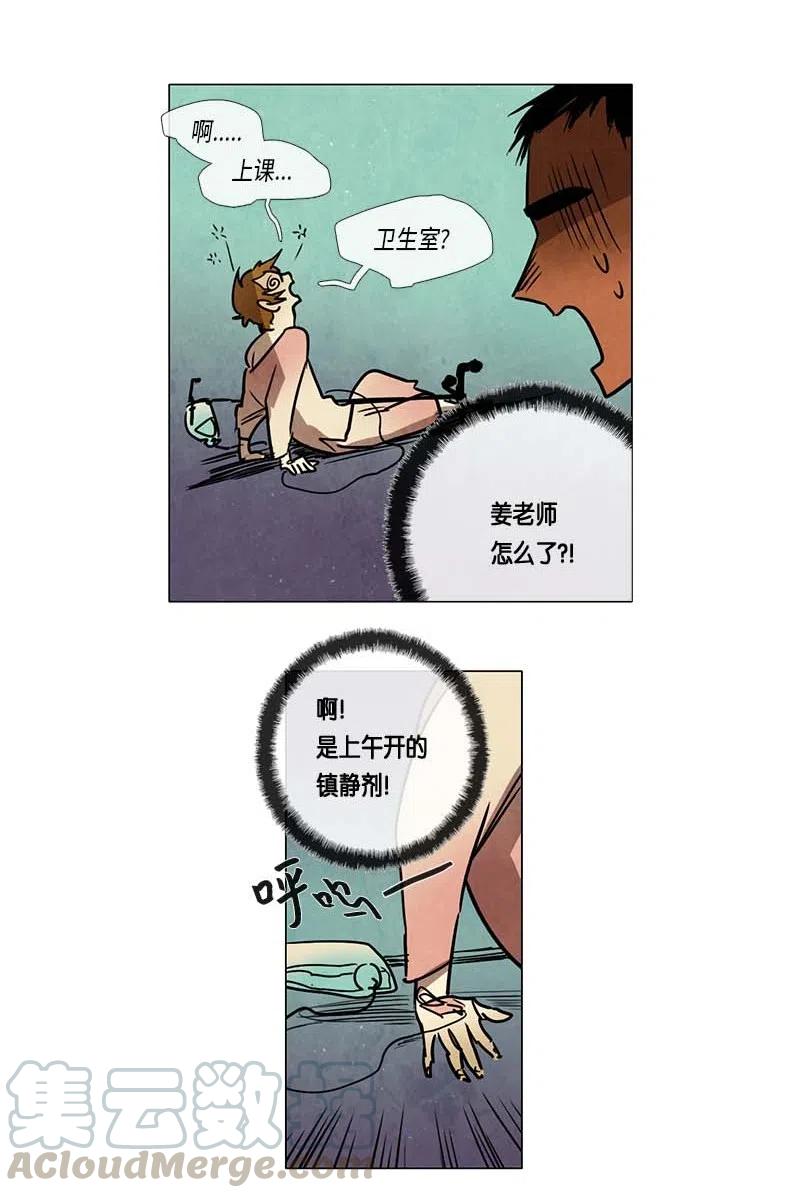 第28页