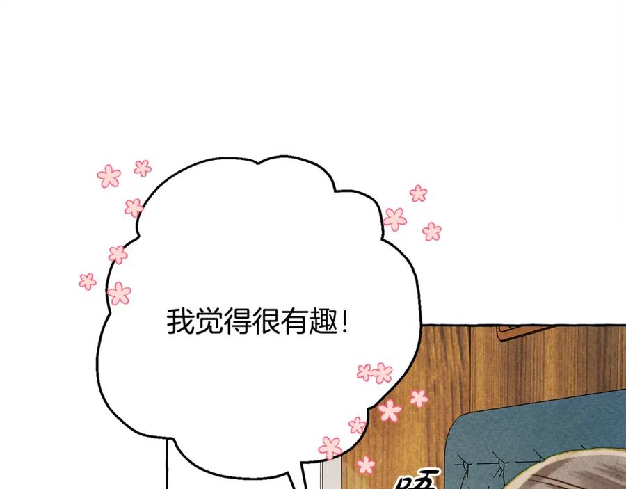 第258页