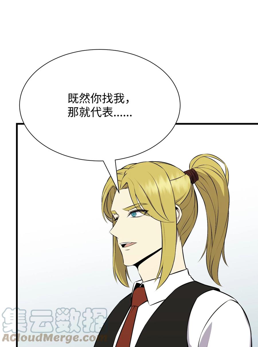 第209页