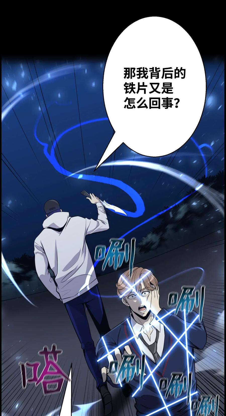 第53页