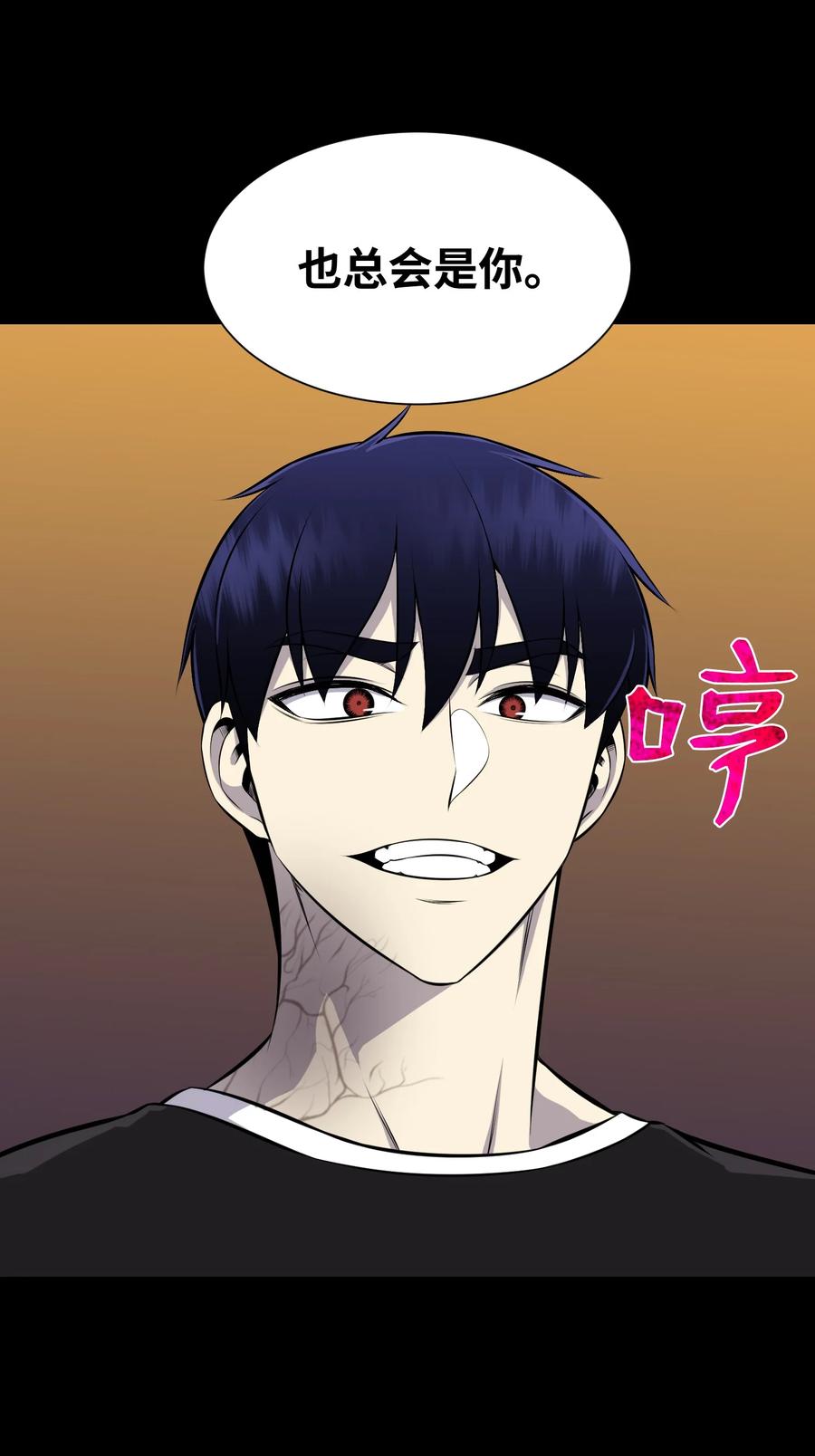 第238页