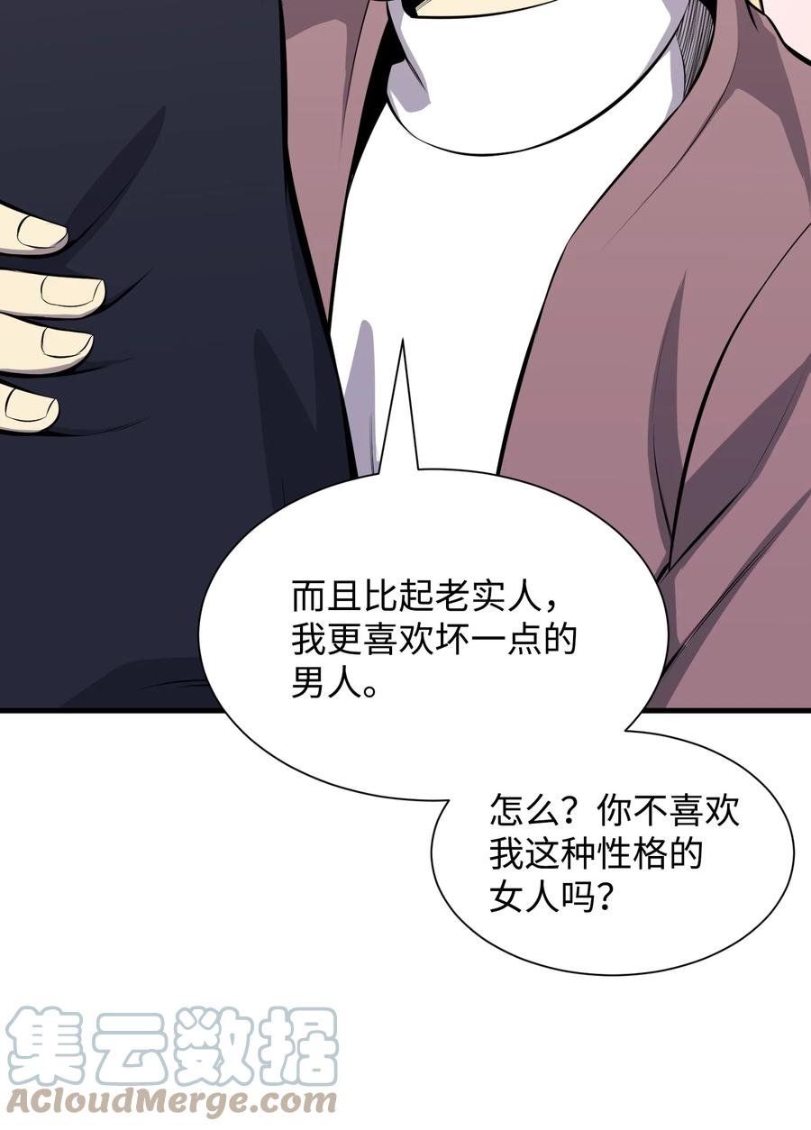 第196页