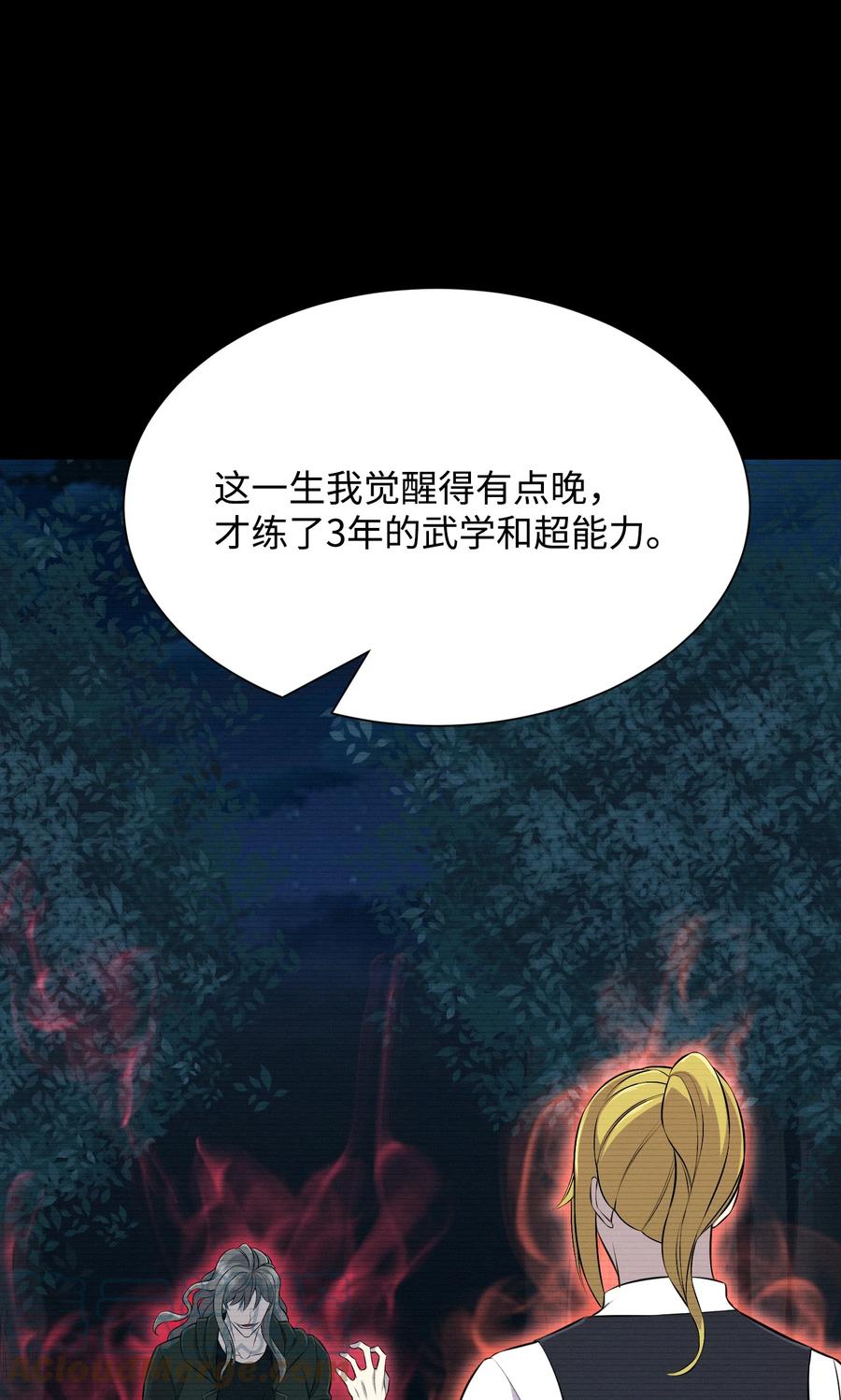 第244页