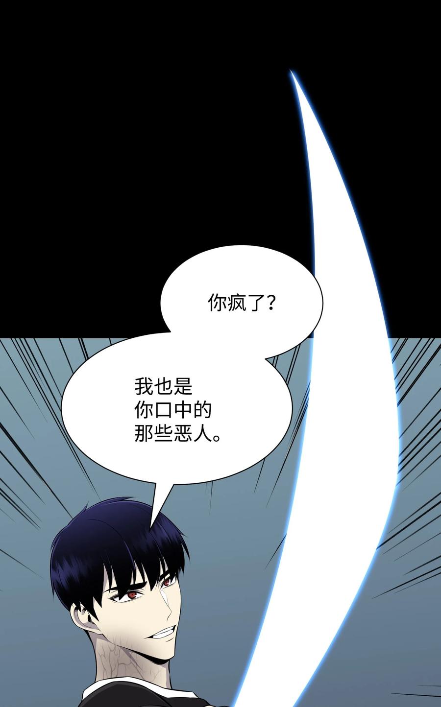 第256页