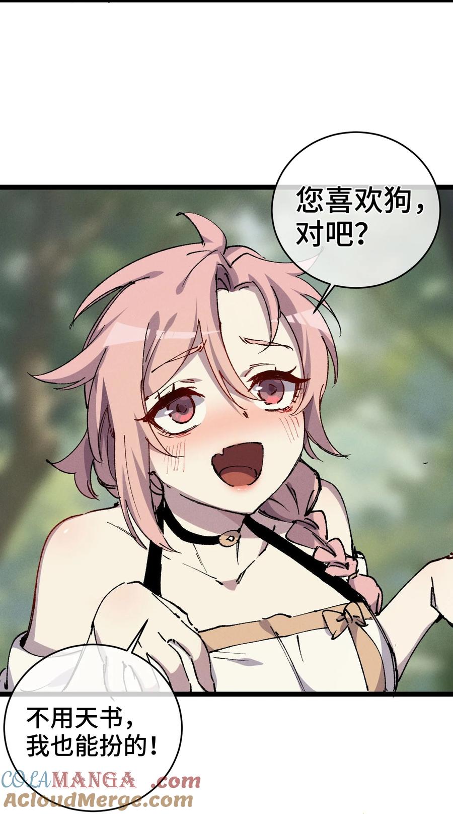 第70页