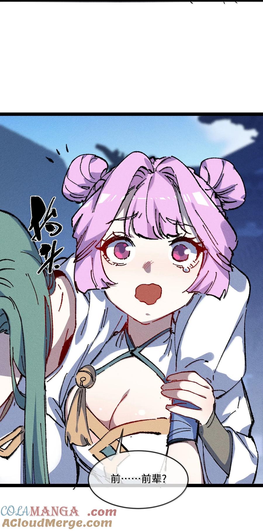 第67页