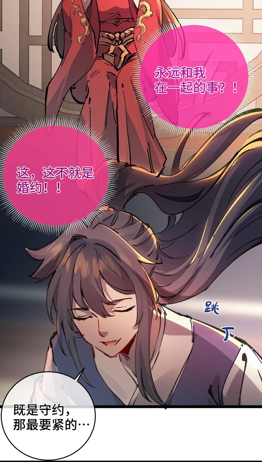 第63页