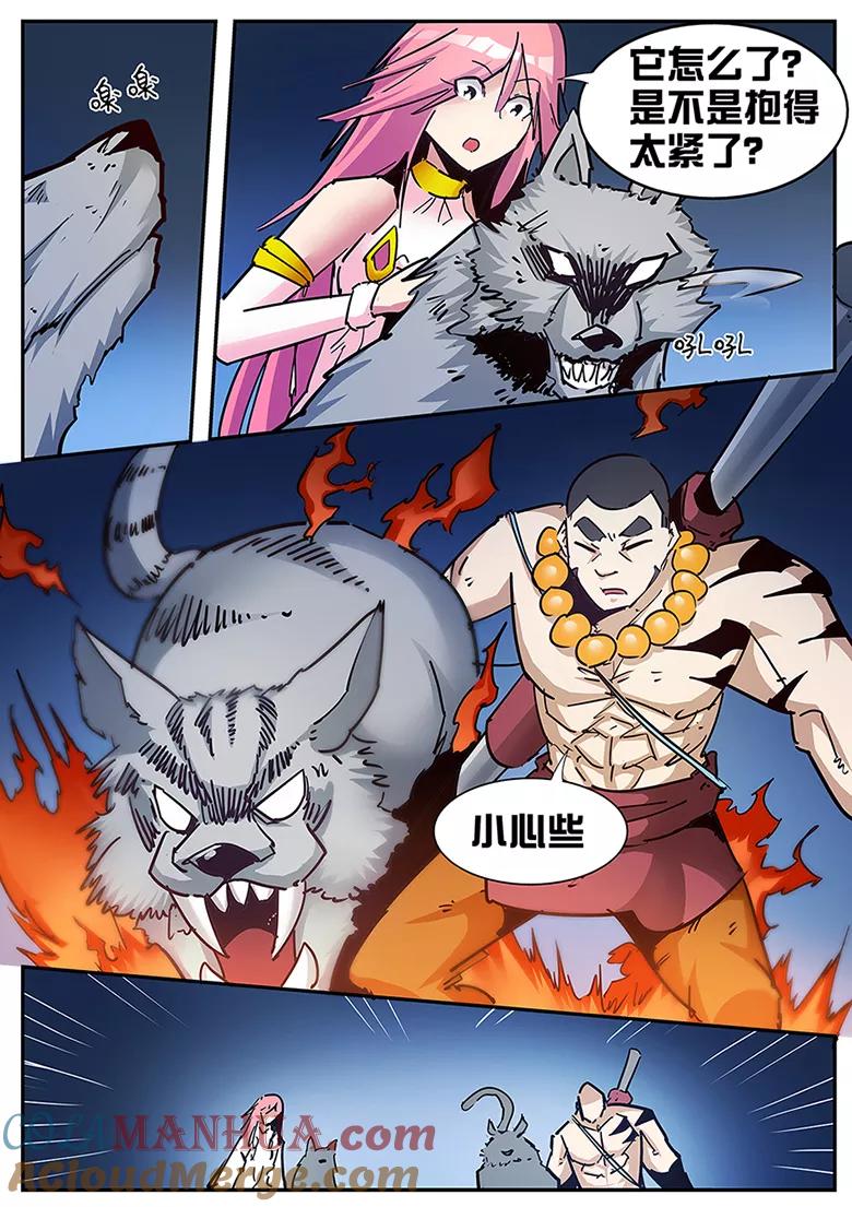第9页