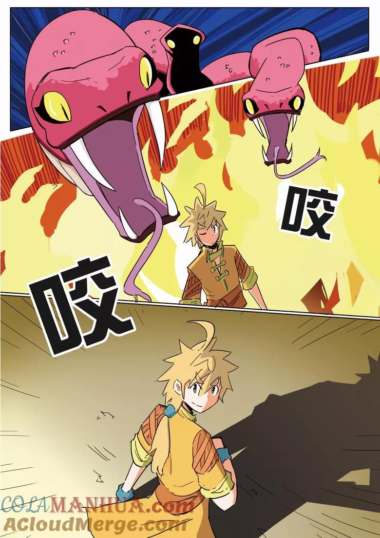 第11页
