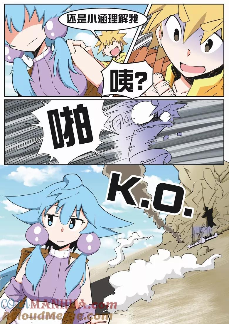 第4页
