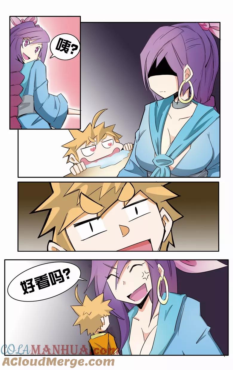 第7页