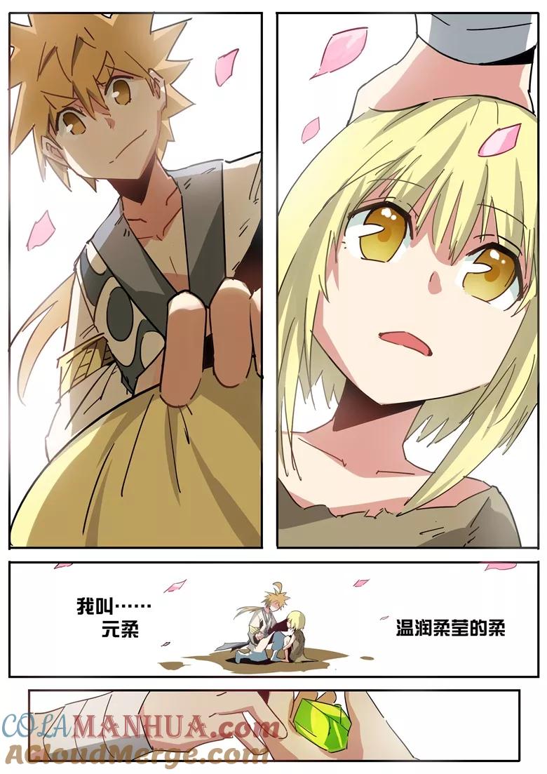 第8页