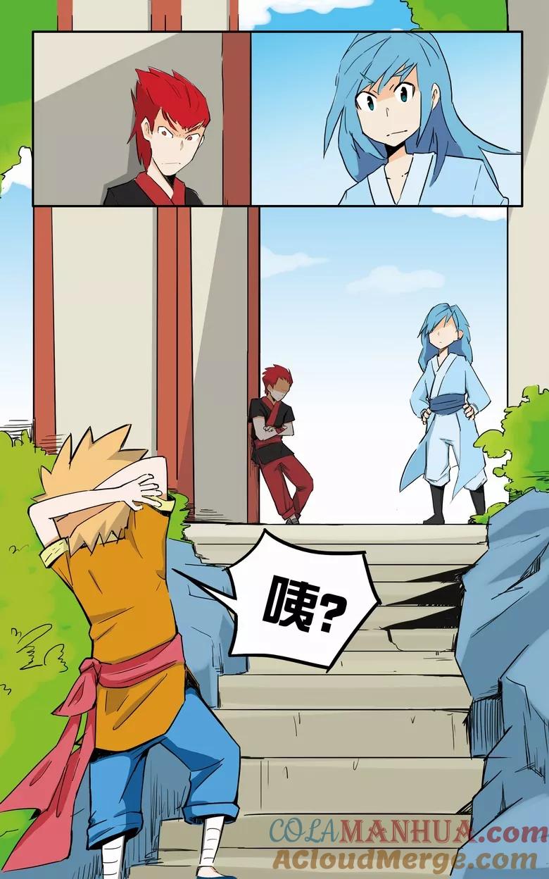 第11页