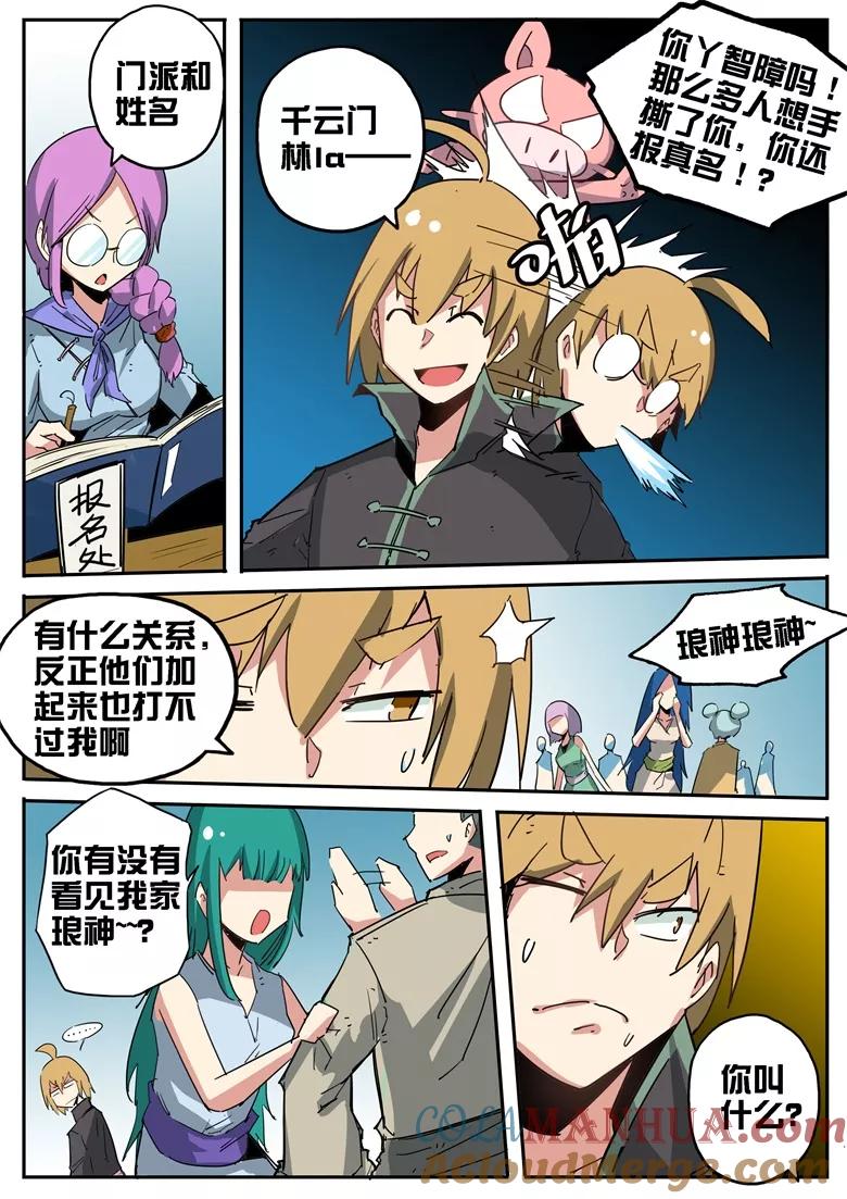 第5页