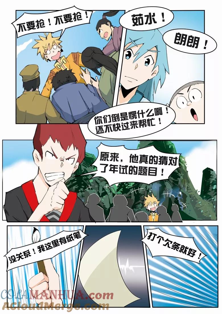 第10页