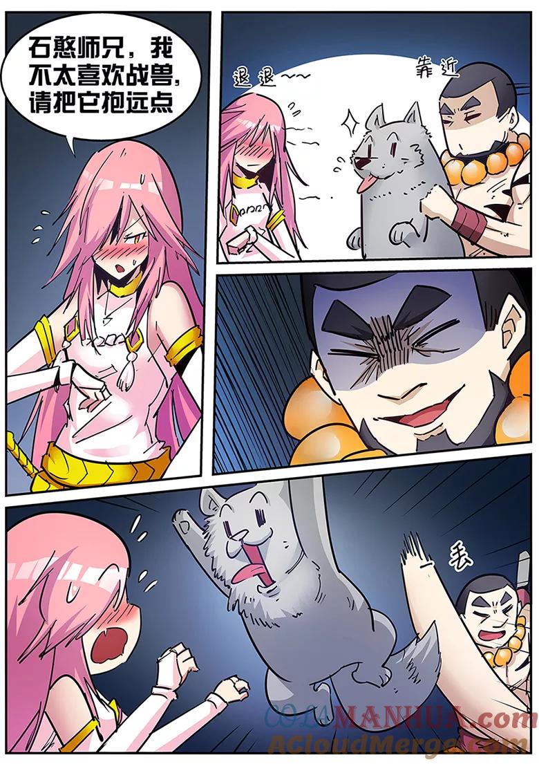 第6页
