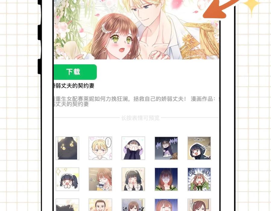 第158页