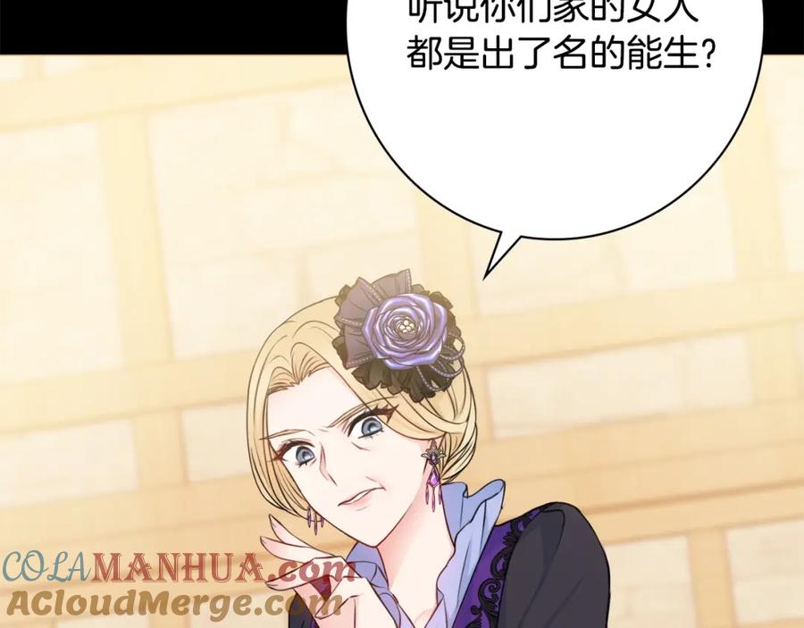 第209页