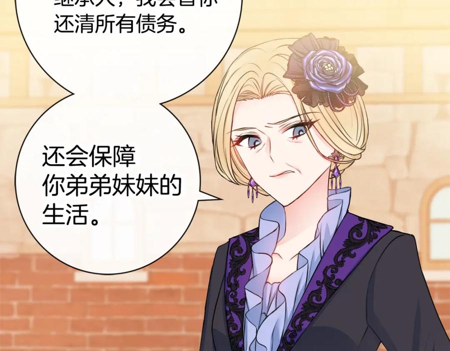 第163页