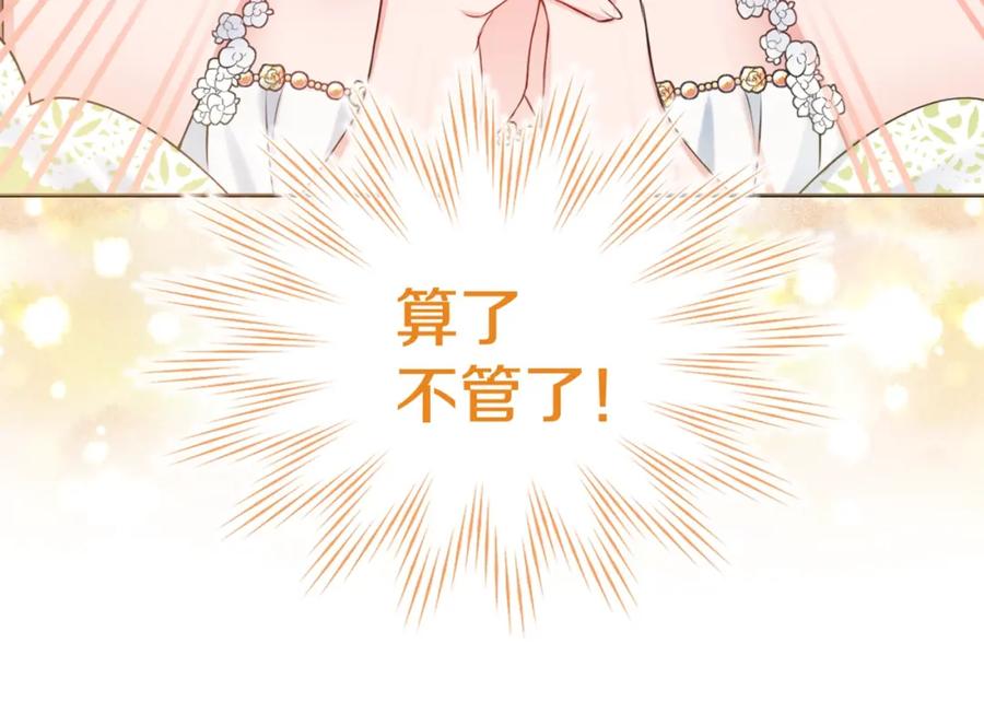第214页