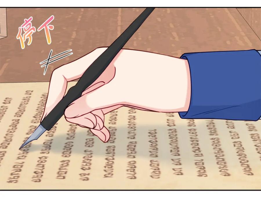 第174页