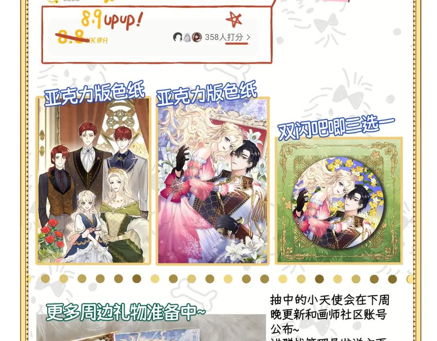 第192页