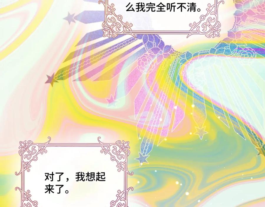 第253页