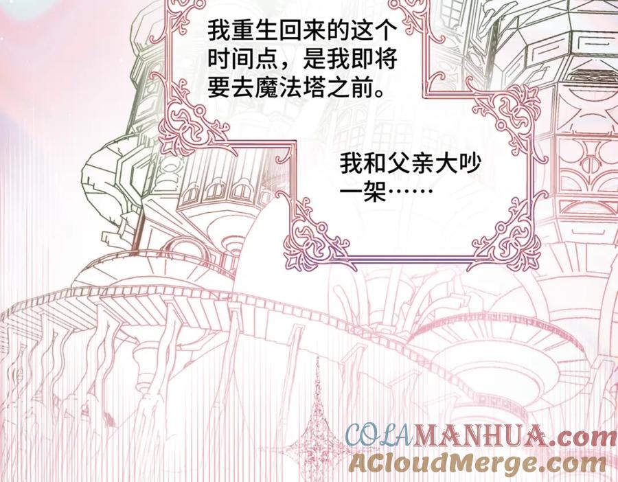 第255页