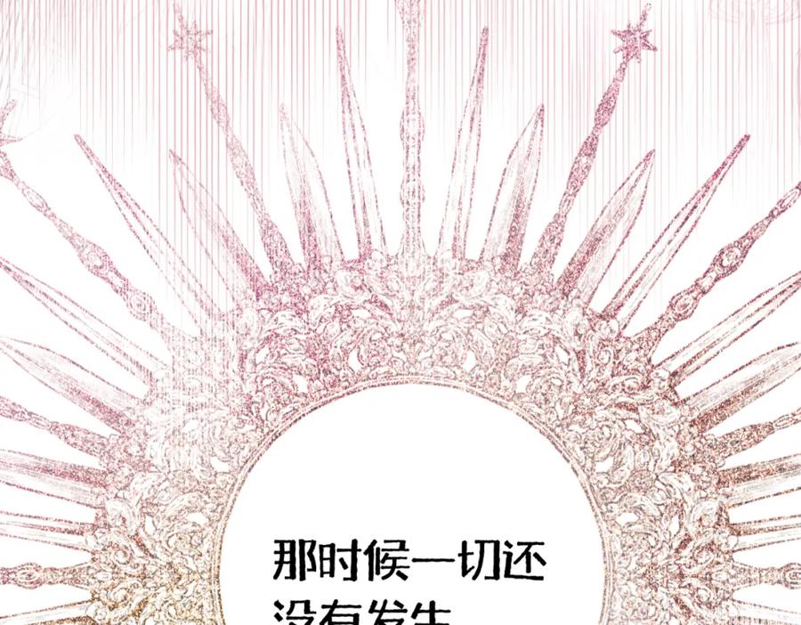 第256页