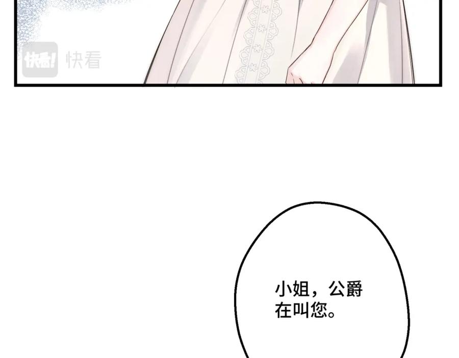 第261页
