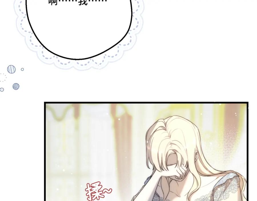 第265页