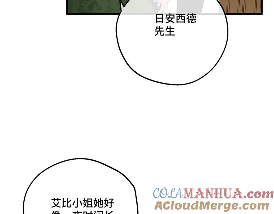 第197页