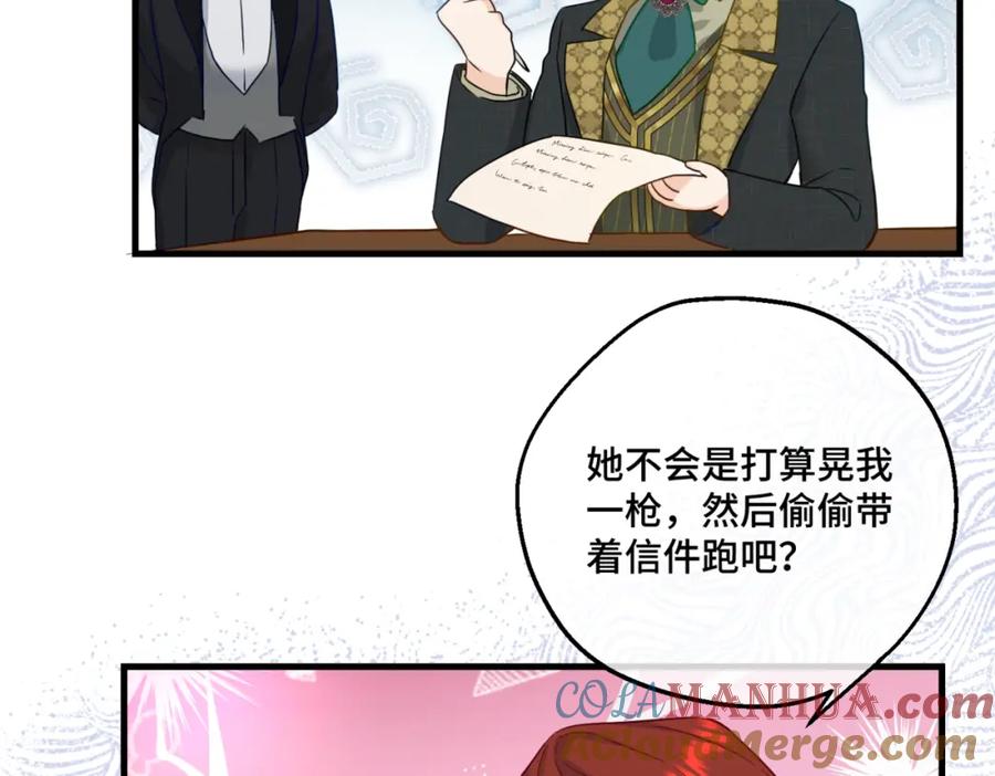 第205页