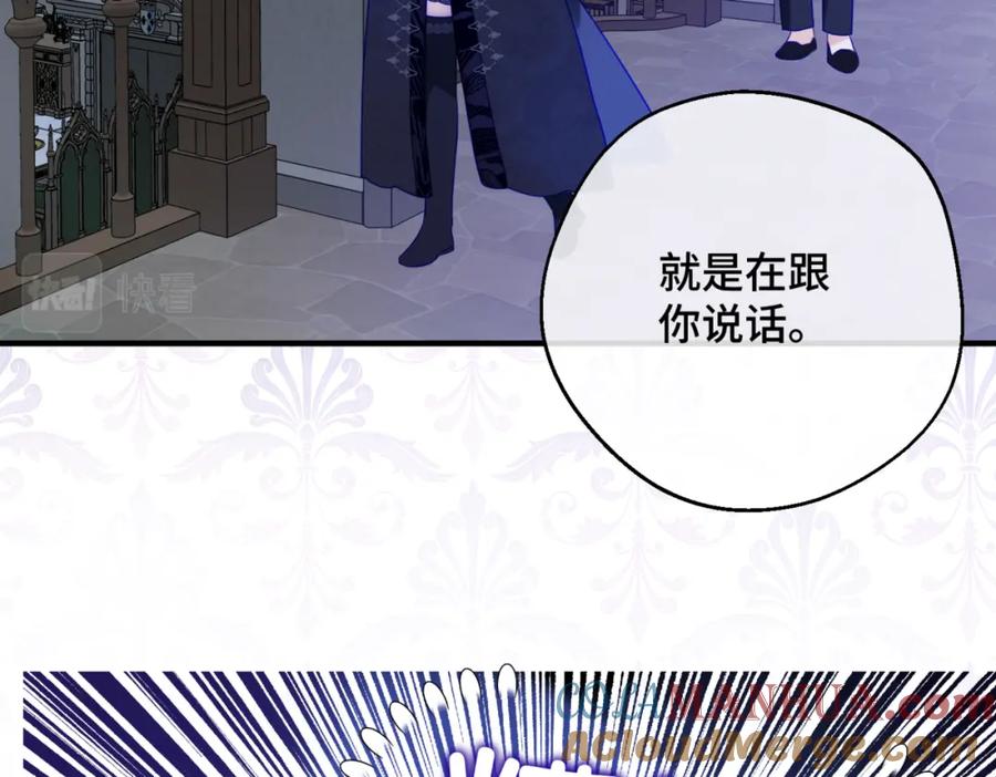 第197页