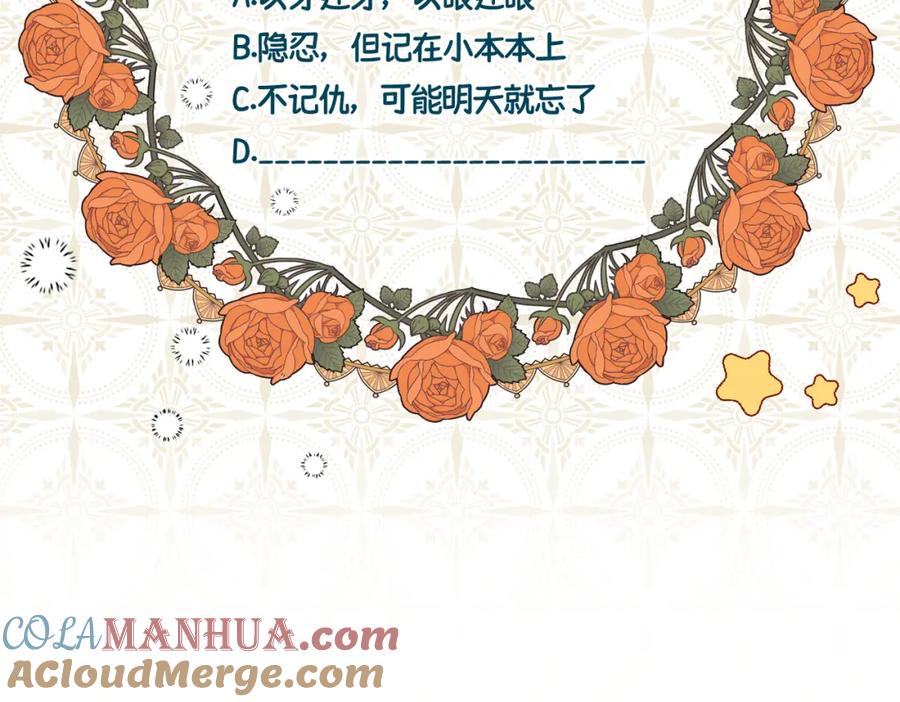 第205页