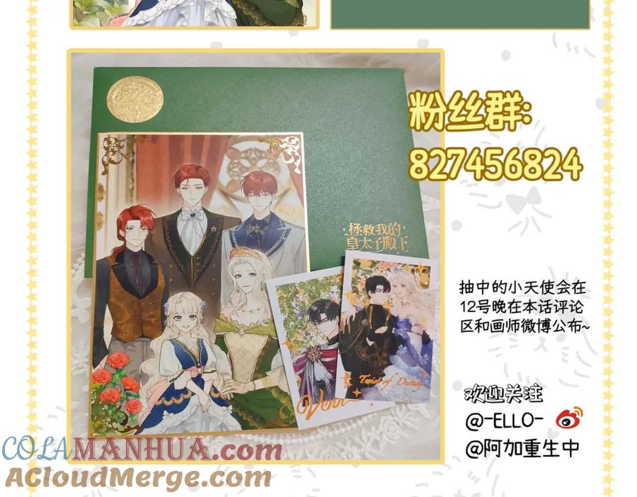 第209页