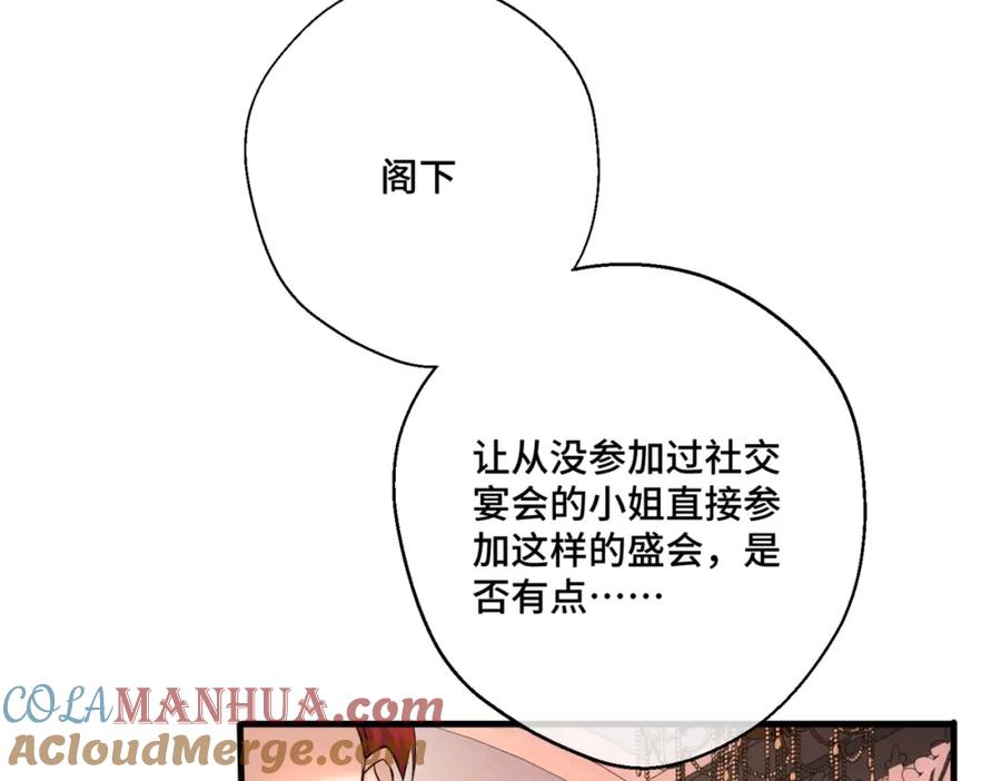 第201页