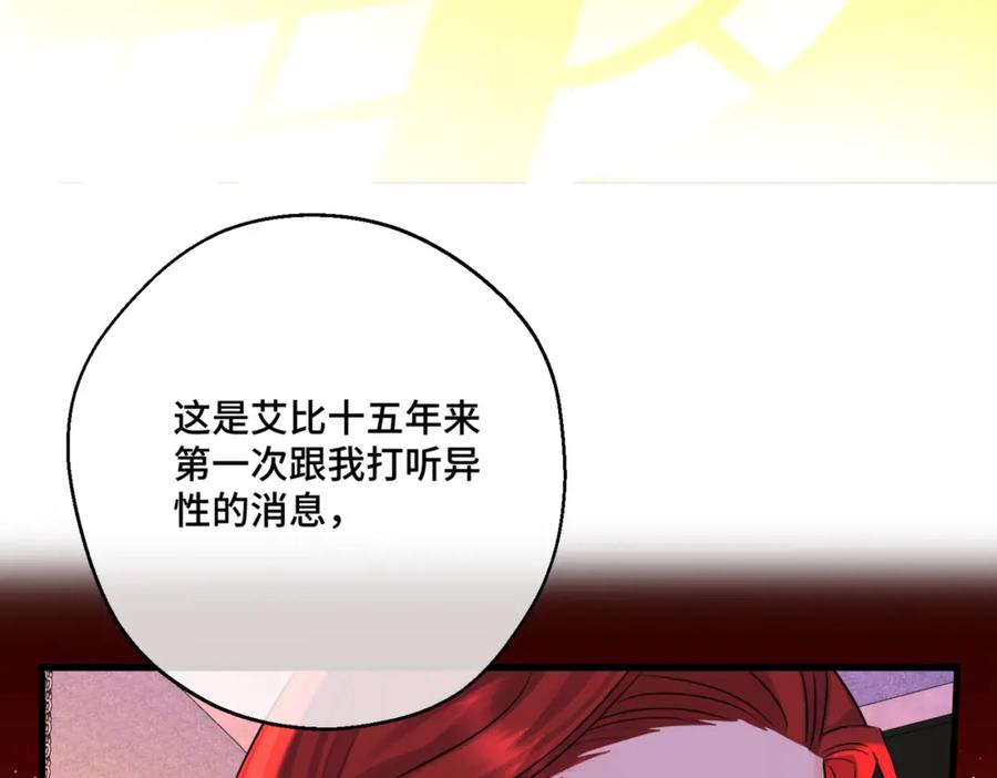 第206页