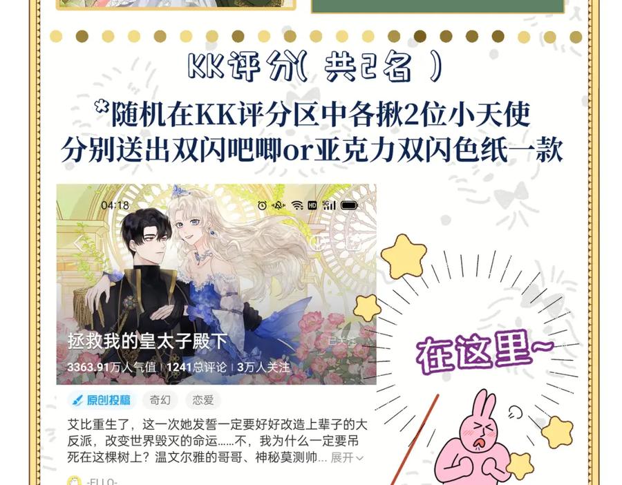 第178页