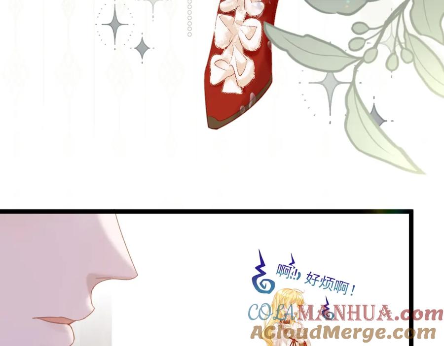 第197页