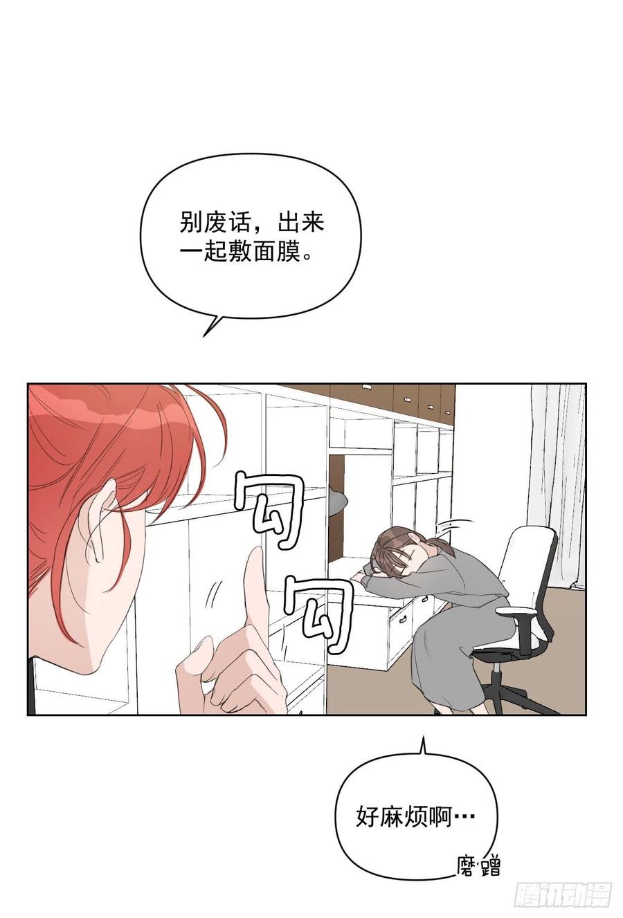第61页
