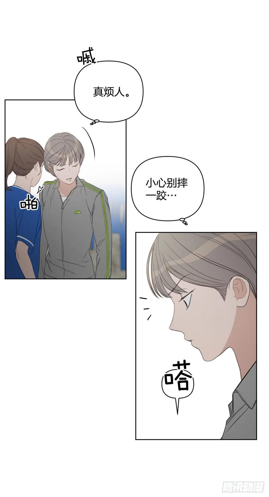 第83页