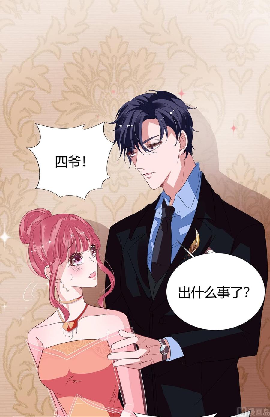 第28页
