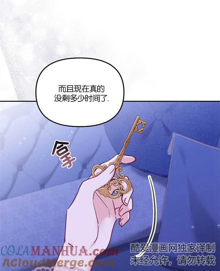 第109页