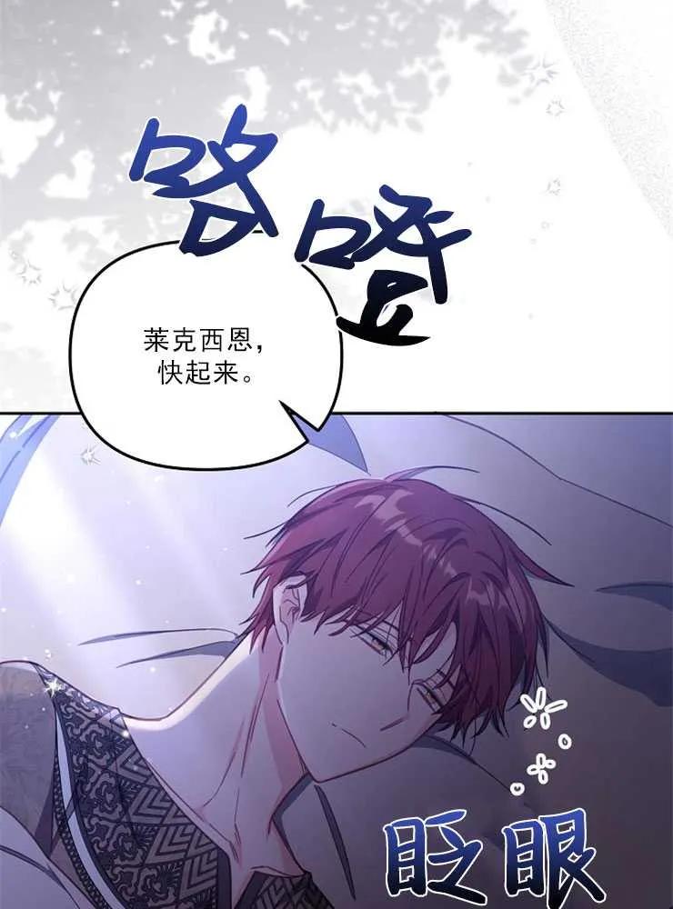 第106页