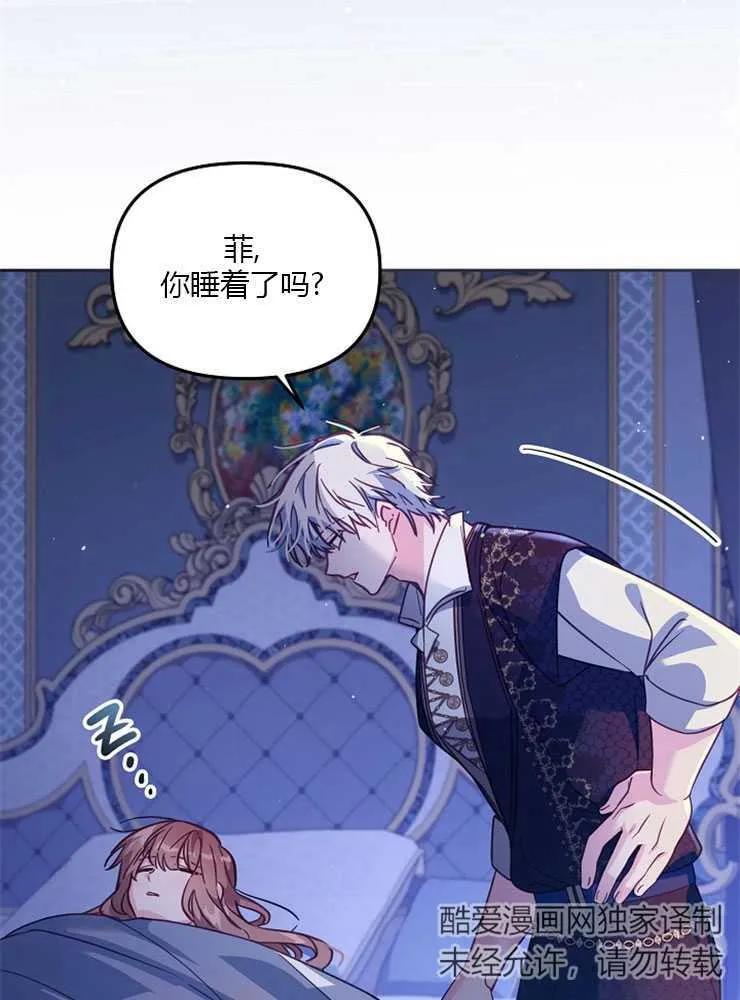 第112页