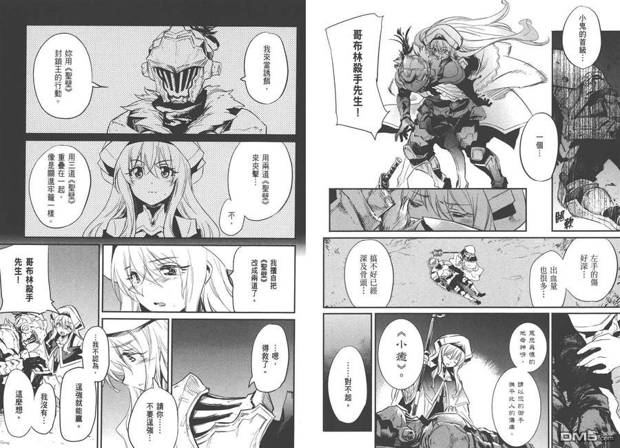 第88页